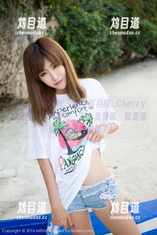 MiStar魅妍社 - 想看绯月樱_Cherry的黑丝写真？好吧，完全免费哦，就是值不值得看见得看你了！