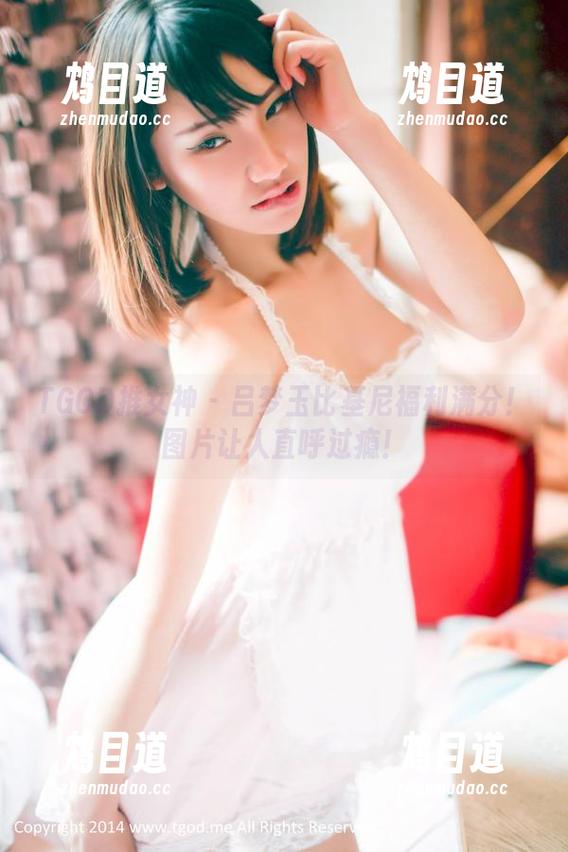 TGOD推女神 - 吕梦玉比基尼福利满分！图片让人直呼过瘾！