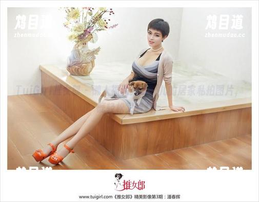 TuiGirl推女郎 - 懒人福利：胡允儿的居家私拍图片，既轻松又有料！