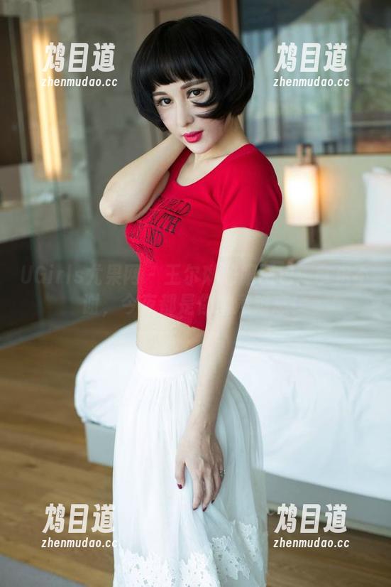 UGirls尤果网 - 王尔琳和服图包：拿走不谢，今夜都是你的意难忘！