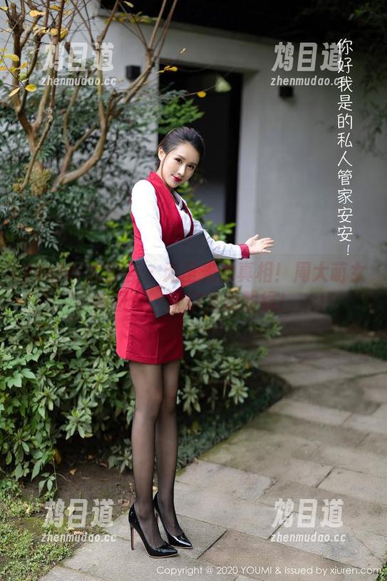 YouMi尤蜜荟 - 无圣光的真相！周大萌女神图集，让你大跌眼镜！
