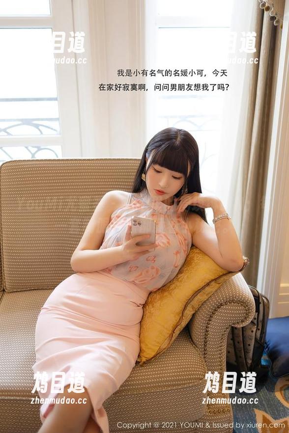 YouMi尤蜜荟 - 私拍里的周琰琳LIN：每一套制服资源都藏着小秘密。