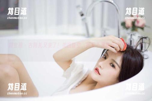 微密圈 - 古阿扎又来了！美图镂空，她是不是把仙气带到了现实？