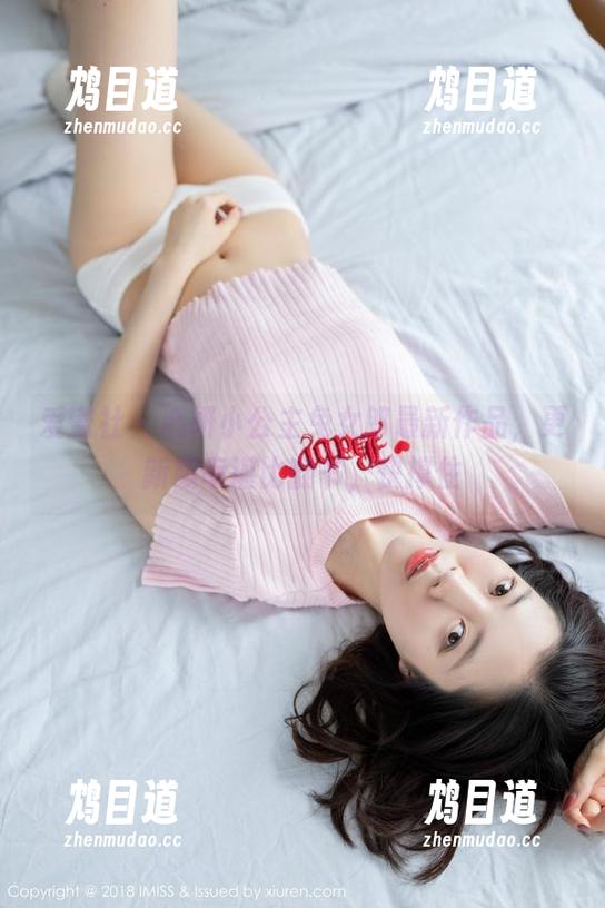 爱蜜社 - 心妍小公主兔女郎最新作品，更新频率堪比翻书，快撑住