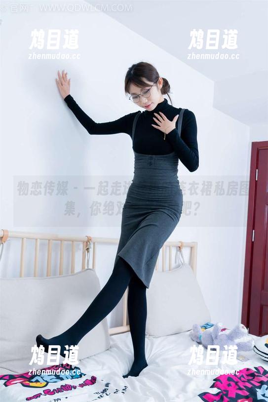 物恋传媒 - 一起走进佳琪的连衣裙私房图集，你绝对想不到的吧？