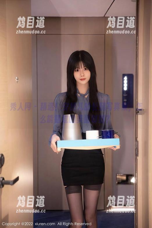 秀人网 - 精选！安然儿的长腿写真集，怎么能错过的美丽时刻？