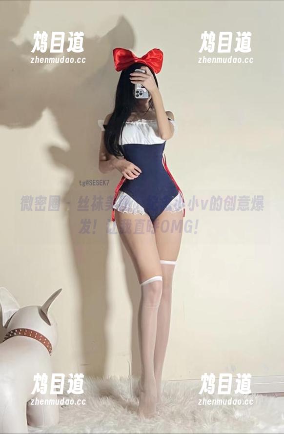 微密圈 - 丝袜美图，纪念小小v的创意爆发！让我直呼OMG！