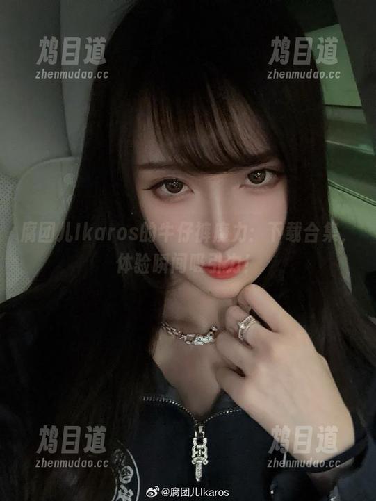 腐团儿Ikaros的牛仔裤魔力：下载合集，体验瞬间吸引力！