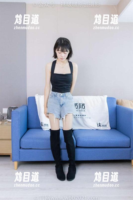 袜啵啵-瑶瑶 袜啵啵 - 看瑶瑶的礼服套图,真是‘腰不酸,腿不痛’的时尚幽默!