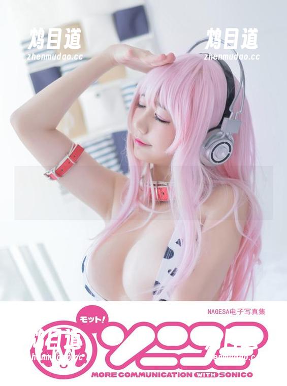 魔物喵nigisa 海边的魔物喵nigisa专属精选:潮水里藏着她的秘密